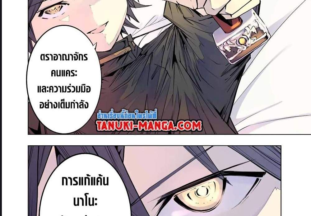 My Gift LVL 9999 Unlimited Gacha ผมถูกเพื่อนที่เชื่อใจหลอกไปฆ่า เลยใช้กิฟต์สุ่มกาชาพาพวกพ้องเลเวล 9999 กลับมาล้างแค้น แปลไทย