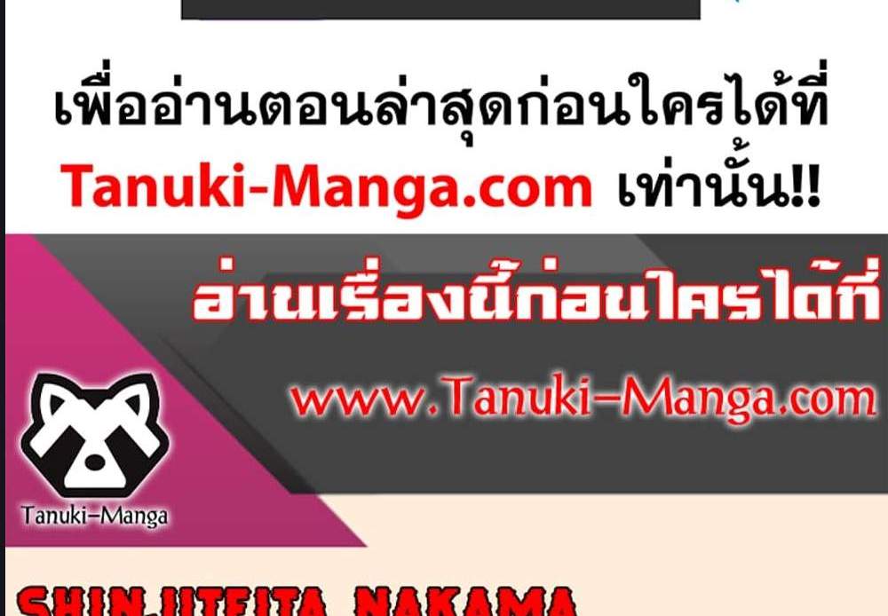 My Gift LVL 9999 Unlimited Gacha ผมถูกเพื่อนที่เชื่อใจหลอกไปฆ่า เลยใช้กิฟต์สุ่มกาชาพาพวกพ้องเลเวล 9999 กลับมาล้างแค้น แปลไทย