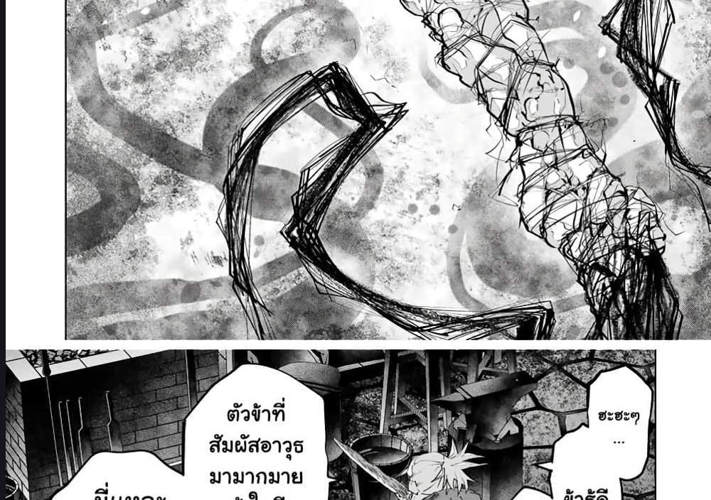 My Gift LVL 9999 Unlimited Gacha ผมถูกเพื่อนที่เชื่อใจหลอกไปฆ่า เลยใช้กิฟต์สุ่มกาชาพาพวกพ้องเลเวล 9999 กลับมาล้างแค้น แปลไทย