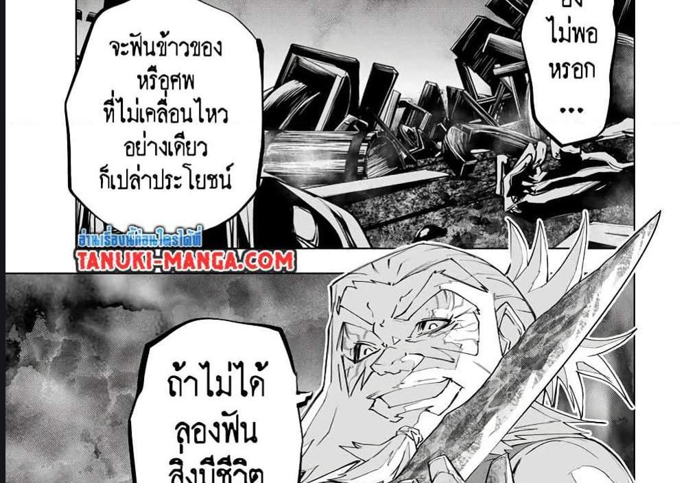 My Gift LVL 9999 Unlimited Gacha ผมถูกเพื่อนที่เชื่อใจหลอกไปฆ่า เลยใช้กิฟต์สุ่มกาชาพาพวกพ้องเลเวล 9999 กลับมาล้างแค้น แปลไทย