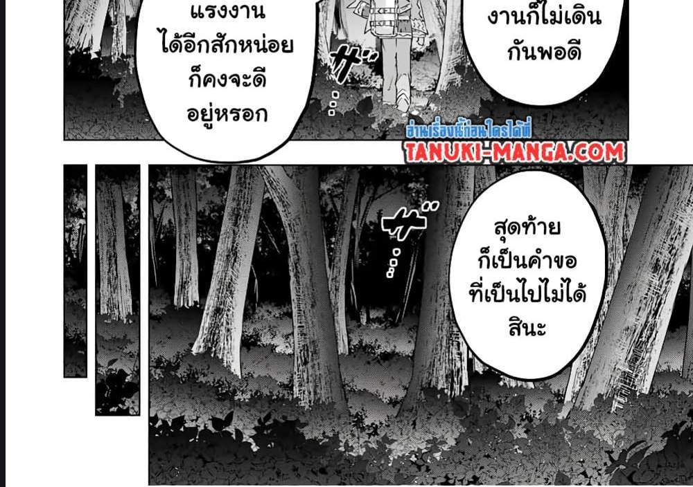 My Gift LVL 9999 Unlimited Gacha ผมถูกเพื่อนที่เชื่อใจหลอกไปฆ่า เลยใช้กิฟต์สุ่มกาชาพาพวกพ้องเลเวล 9999 กลับมาล้างแค้น แปลไทย
