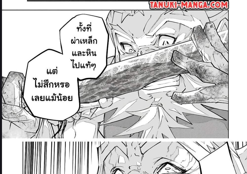 My Gift LVL 9999 Unlimited Gacha ผมถูกเพื่อนที่เชื่อใจหลอกไปฆ่า เลยใช้กิฟต์สุ่มกาชาพาพวกพ้องเลเวล 9999 กลับมาล้างแค้น แปลไทย