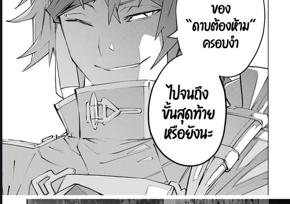 My Gift LVL 9999 Unlimited Gacha ผมถูกเพื่อนที่เชื่อใจหลอกไปฆ่า เลยใช้กิฟต์สุ่มกาชาพาพวกพ้องเลเวล 9999 กลับมาล้างแค้น แปลไทย
