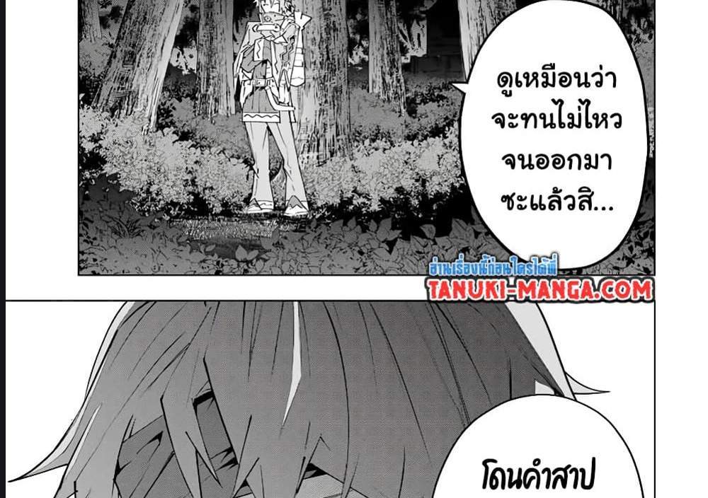 My Gift LVL 9999 Unlimited Gacha ผมถูกเพื่อนที่เชื่อใจหลอกไปฆ่า เลยใช้กิฟต์สุ่มกาชาพาพวกพ้องเลเวล 9999 กลับมาล้างแค้น แปลไทย
