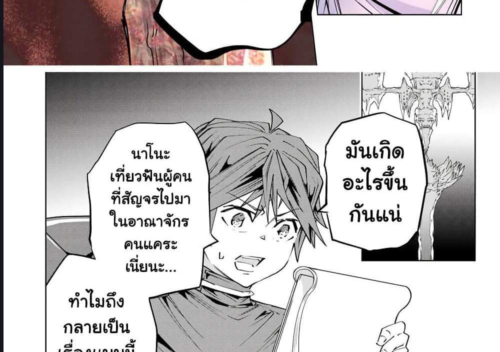 My Gift LVL 9999 Unlimited Gacha ผมถูกเพื่อนที่เชื่อใจหลอกไปฆ่า เลยใช้กิฟต์สุ่มกาชาพาพวกพ้องเลเวล 9999 กลับมาล้างแค้น แปลไทย