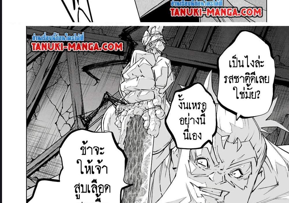 My Gift LVL 9999 Unlimited Gacha ผมถูกเพื่อนที่เชื่อใจหลอกไปฆ่า เลยใช้กิฟต์สุ่มกาชาพาพวกพ้องเลเวล 9999 กลับมาล้างแค้น แปลไทย