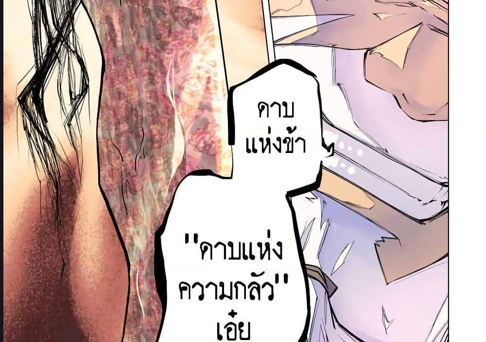 My Gift LVL 9999 Unlimited Gacha ผมถูกเพื่อนที่เชื่อใจหลอกไปฆ่า เลยใช้กิฟต์สุ่มกาชาพาพวกพ้องเลเวล 9999 กลับมาล้างแค้น แปลไทย