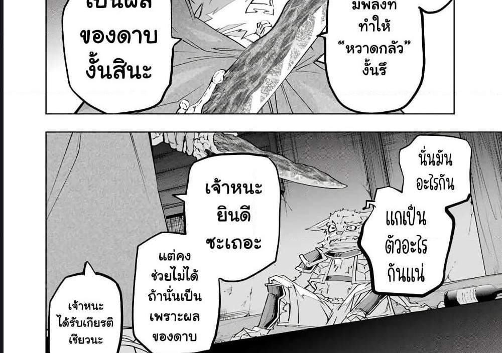 My Gift LVL 9999 Unlimited Gacha ผมถูกเพื่อนที่เชื่อใจหลอกไปฆ่า เลยใช้กิฟต์สุ่มกาชาพาพวกพ้องเลเวล 9999 กลับมาล้างแค้น แปลไทย