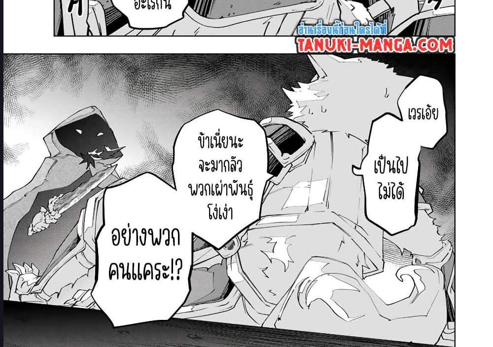My Gift LVL 9999 Unlimited Gacha ผมถูกเพื่อนที่เชื่อใจหลอกไปฆ่า เลยใช้กิฟต์สุ่มกาชาพาพวกพ้องเลเวล 9999 กลับมาล้างแค้น แปลไทย