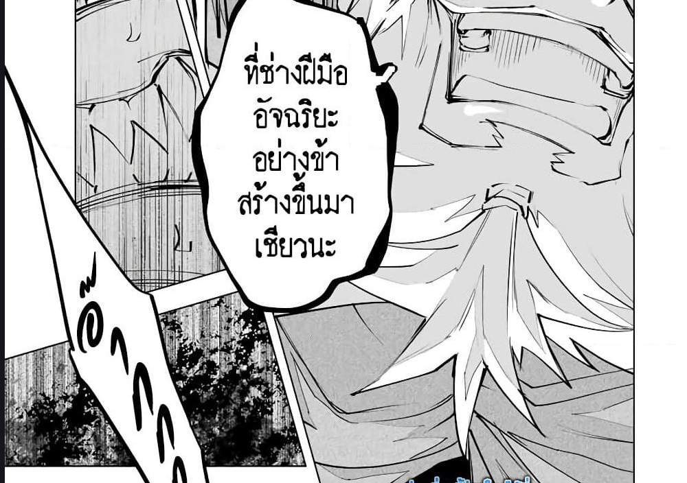 My Gift LVL 9999 Unlimited Gacha ผมถูกเพื่อนที่เชื่อใจหลอกไปฆ่า เลยใช้กิฟต์สุ่มกาชาพาพวกพ้องเลเวล 9999 กลับมาล้างแค้น แปลไทย