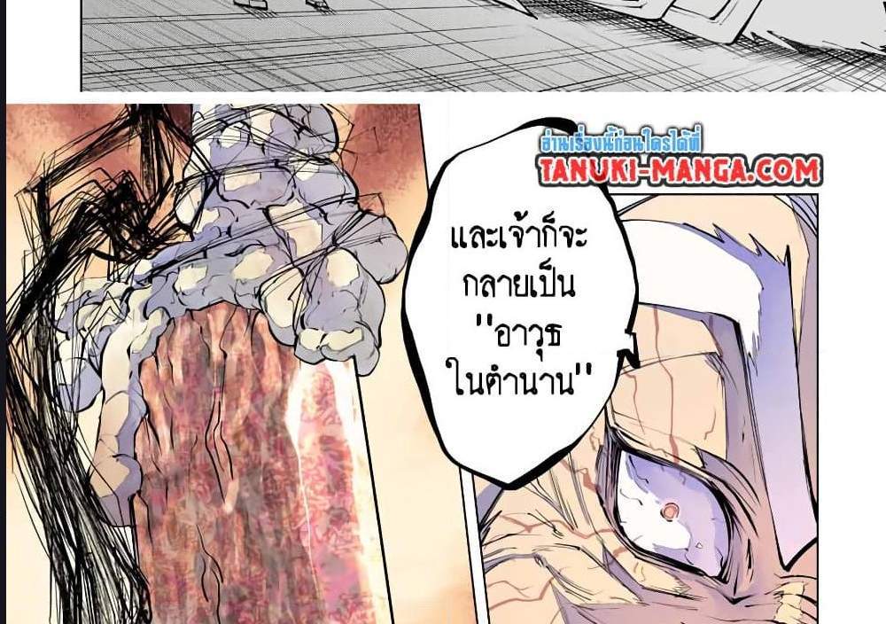 My Gift LVL 9999 Unlimited Gacha ผมถูกเพื่อนที่เชื่อใจหลอกไปฆ่า เลยใช้กิฟต์สุ่มกาชาพาพวกพ้องเลเวล 9999 กลับมาล้างแค้น แปลไทย