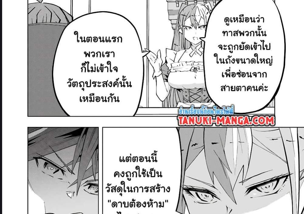 My Gift LVL 9999 Unlimited Gacha ผมถูกเพื่อนที่เชื่อใจหลอกไปฆ่า เลยใช้กิฟต์สุ่มกาชาพาพวกพ้องเลเวล 9999 กลับมาล้างแค้น แปลไทย