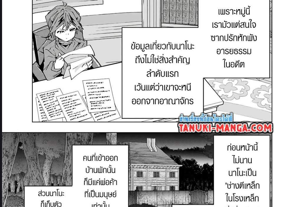 My Gift LVL 9999 Unlimited Gacha ผมถูกเพื่อนที่เชื่อใจหลอกไปฆ่า เลยใช้กิฟต์สุ่มกาชาพาพวกพ้องเลเวล 9999 กลับมาล้างแค้น แปลไทย