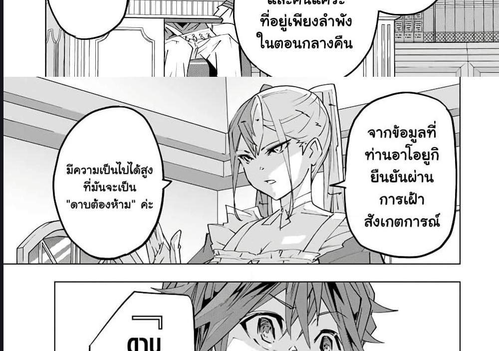 My Gift LVL 9999 Unlimited Gacha ผมถูกเพื่อนที่เชื่อใจหลอกไปฆ่า เลยใช้กิฟต์สุ่มกาชาพาพวกพ้องเลเวล 9999 กลับมาล้างแค้น แปลไทย