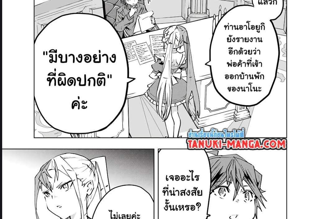 My Gift LVL 9999 Unlimited Gacha ผมถูกเพื่อนที่เชื่อใจหลอกไปฆ่า เลยใช้กิฟต์สุ่มกาชาพาพวกพ้องเลเวล 9999 กลับมาล้างแค้น แปลไทย