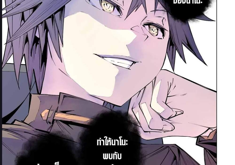 My Gift LVL 9999 Unlimited Gacha ผมถูกเพื่อนที่เชื่อใจหลอกไปฆ่า เลยใช้กิฟต์สุ่มกาชาพาพวกพ้องเลเวล 9999 กลับมาล้างแค้น แปลไทย