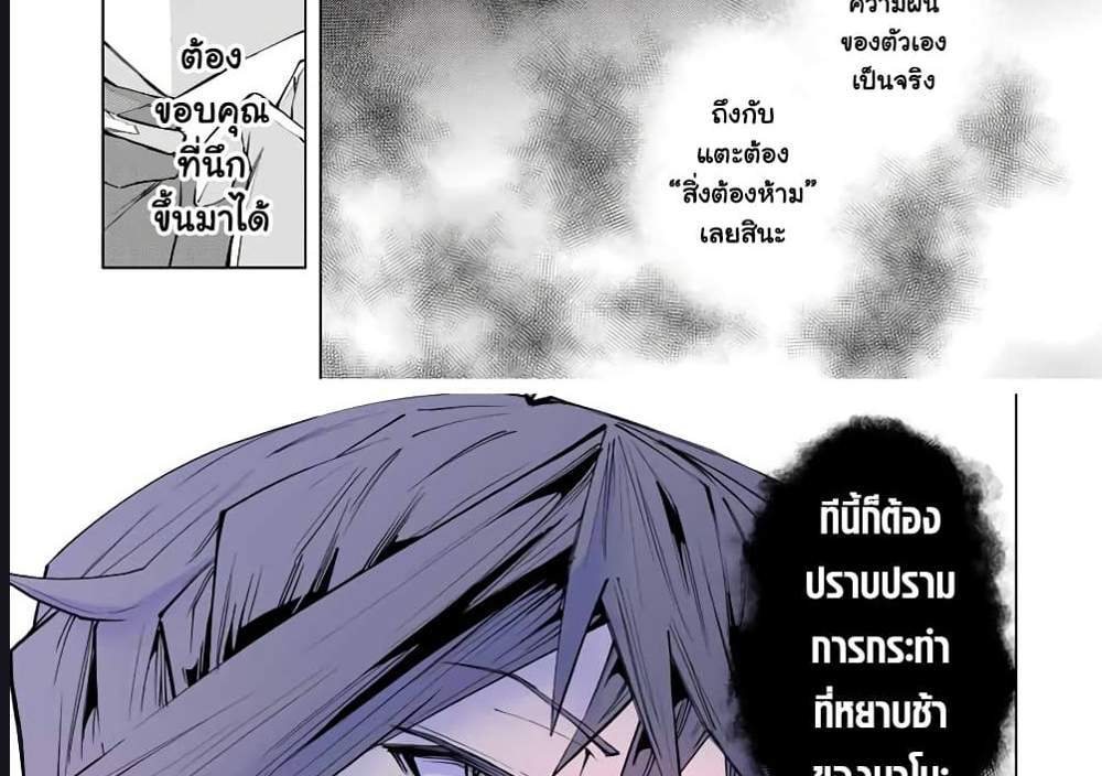 My Gift LVL 9999 Unlimited Gacha ผมถูกเพื่อนที่เชื่อใจหลอกไปฆ่า เลยใช้กิฟต์สุ่มกาชาพาพวกพ้องเลเวล 9999 กลับมาล้างแค้น แปลไทย