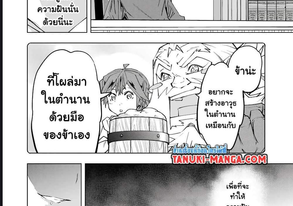 My Gift LVL 9999 Unlimited Gacha ผมถูกเพื่อนที่เชื่อใจหลอกไปฆ่า เลยใช้กิฟต์สุ่มกาชาพาพวกพ้องเลเวล 9999 กลับมาล้างแค้น แปลไทย