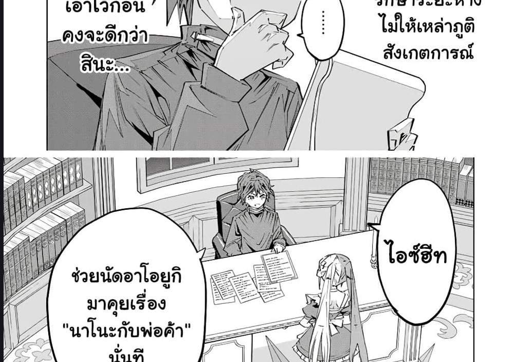 My Gift LVL 9999 Unlimited Gacha ผมถูกเพื่อนที่เชื่อใจหลอกไปฆ่า เลยใช้กิฟต์สุ่มกาชาพาพวกพ้องเลเวล 9999 กลับมาล้างแค้น แปลไทย