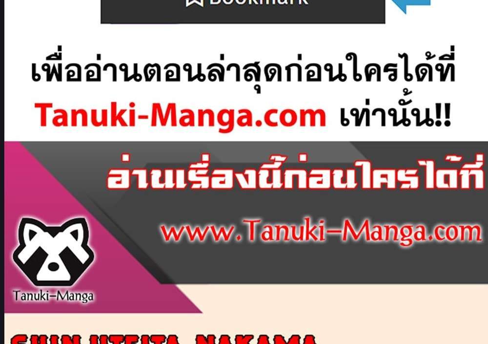 My Gift LVL 9999 Unlimited Gacha ผมถูกเพื่อนที่เชื่อใจหลอกไปฆ่า เลยใช้กิฟต์สุ่มกาชาพาพวกพ้องเลเวล 9999 กลับมาล้างแค้น แปลไทย