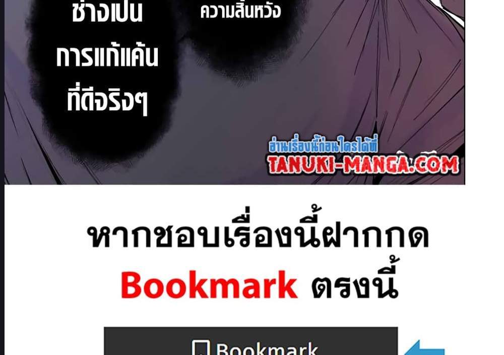 My Gift LVL 9999 Unlimited Gacha ผมถูกเพื่อนที่เชื่อใจหลอกไปฆ่า เลยใช้กิฟต์สุ่มกาชาพาพวกพ้องเลเวล 9999 กลับมาล้างแค้น แปลไทย