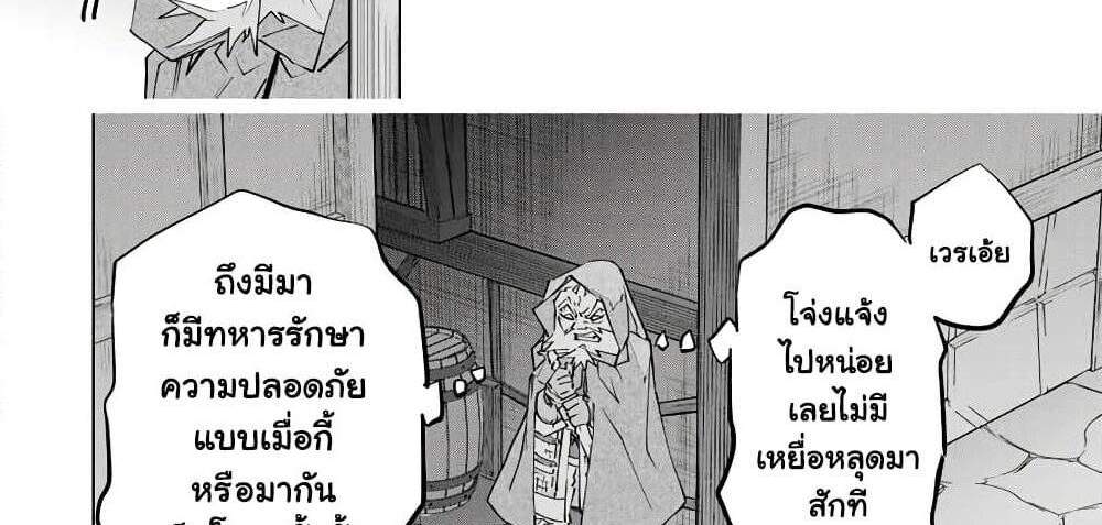 My Gift LVL 9999 Unlimited Gacha ผมถูกเพื่อนที่เชื่อใจหลอกไปฆ่า เลยใช้กิฟต์สุ่มกาชาพาพวกพ้องเลเวล 9999 กลับมาล้างแค้น แปลไทย