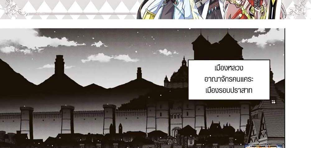 My Gift LVL 9999 Unlimited Gacha ผมถูกเพื่อนที่เชื่อใจหลอกไปฆ่า เลยใช้กิฟต์สุ่มกาชาพาพวกพ้องเลเวล 9999 กลับมาล้างแค้น แปลไทย