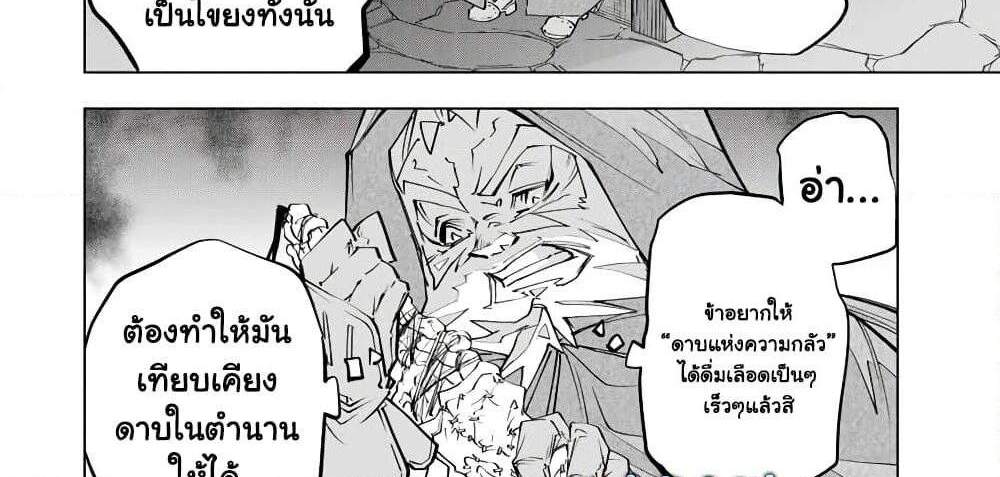 My Gift LVL 9999 Unlimited Gacha ผมถูกเพื่อนที่เชื่อใจหลอกไปฆ่า เลยใช้กิฟต์สุ่มกาชาพาพวกพ้องเลเวล 9999 กลับมาล้างแค้น แปลไทย