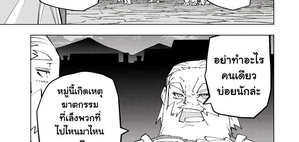 My Gift LVL 9999 Unlimited Gacha ผมถูกเพื่อนที่เชื่อใจหลอกไปฆ่า เลยใช้กิฟต์สุ่มกาชาพาพวกพ้องเลเวล 9999 กลับมาล้างแค้น แปลไทย