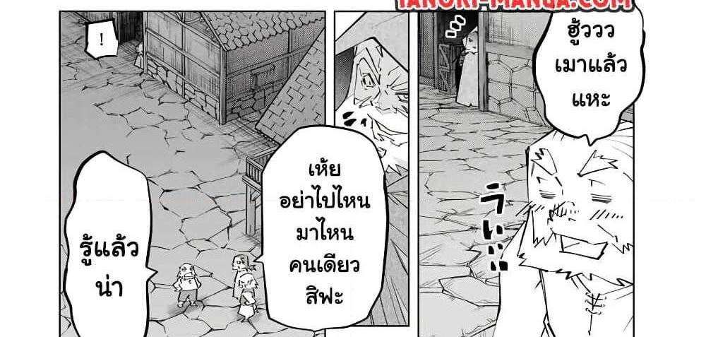 My Gift LVL 9999 Unlimited Gacha ผมถูกเพื่อนที่เชื่อใจหลอกไปฆ่า เลยใช้กิฟต์สุ่มกาชาพาพวกพ้องเลเวล 9999 กลับมาล้างแค้น แปลไทย