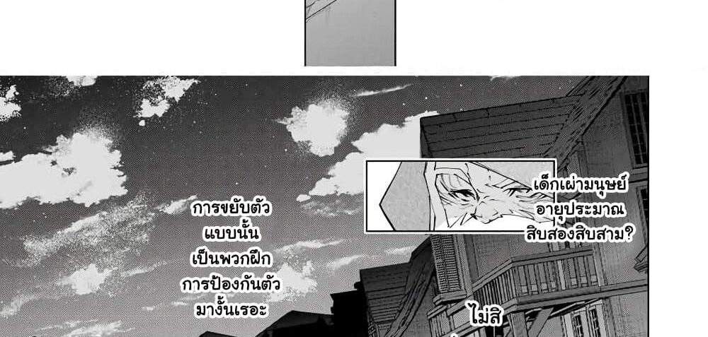 My Gift LVL 9999 Unlimited Gacha ผมถูกเพื่อนที่เชื่อใจหลอกไปฆ่า เลยใช้กิฟต์สุ่มกาชาพาพวกพ้องเลเวล 9999 กลับมาล้างแค้น แปลไทย