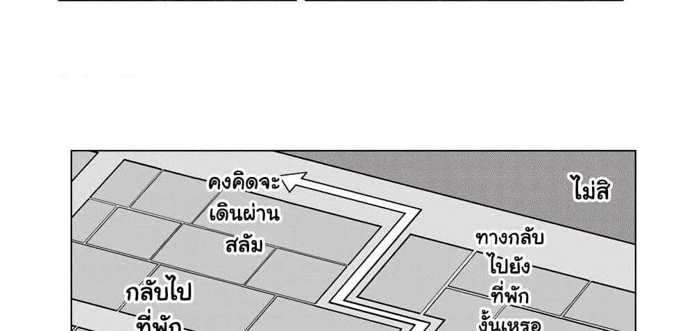 My Gift LVL 9999 Unlimited Gacha ผมถูกเพื่อนที่เชื่อใจหลอกไปฆ่า เลยใช้กิฟต์สุ่มกาชาพาพวกพ้องเลเวล 9999 กลับมาล้างแค้น แปลไทย