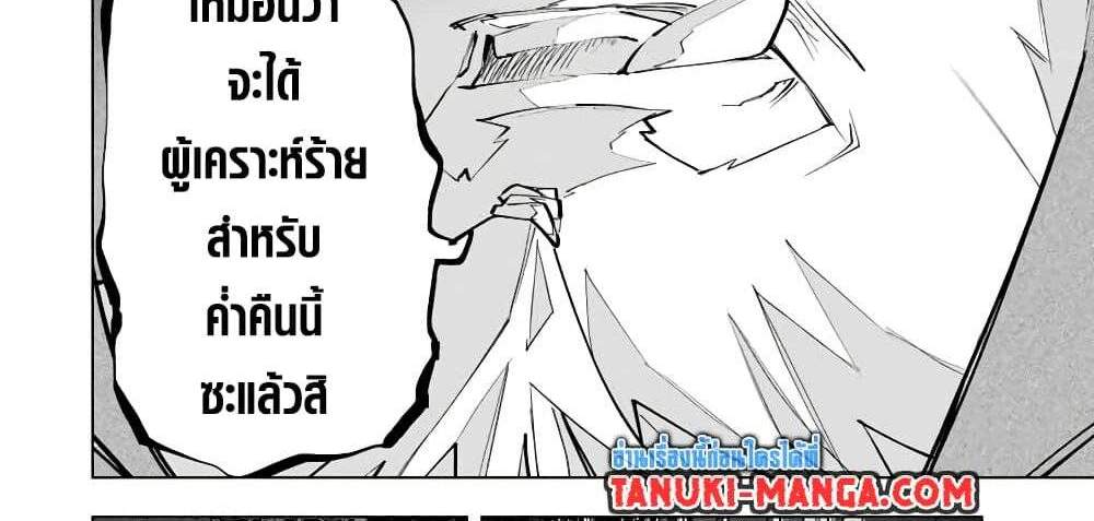 My Gift LVL 9999 Unlimited Gacha ผมถูกเพื่อนที่เชื่อใจหลอกไปฆ่า เลยใช้กิฟต์สุ่มกาชาพาพวกพ้องเลเวล 9999 กลับมาล้างแค้น แปลไทย