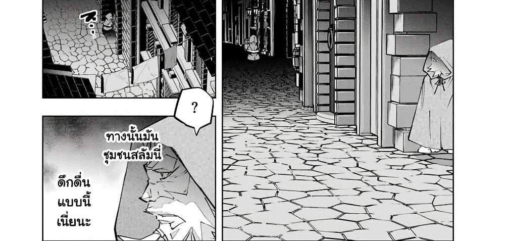 My Gift LVL 9999 Unlimited Gacha ผมถูกเพื่อนที่เชื่อใจหลอกไปฆ่า เลยใช้กิฟต์สุ่มกาชาพาพวกพ้องเลเวล 9999 กลับมาล้างแค้น แปลไทย