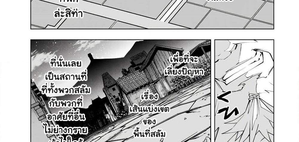 My Gift LVL 9999 Unlimited Gacha ผมถูกเพื่อนที่เชื่อใจหลอกไปฆ่า เลยใช้กิฟต์สุ่มกาชาพาพวกพ้องเลเวล 9999 กลับมาล้างแค้น แปลไทย