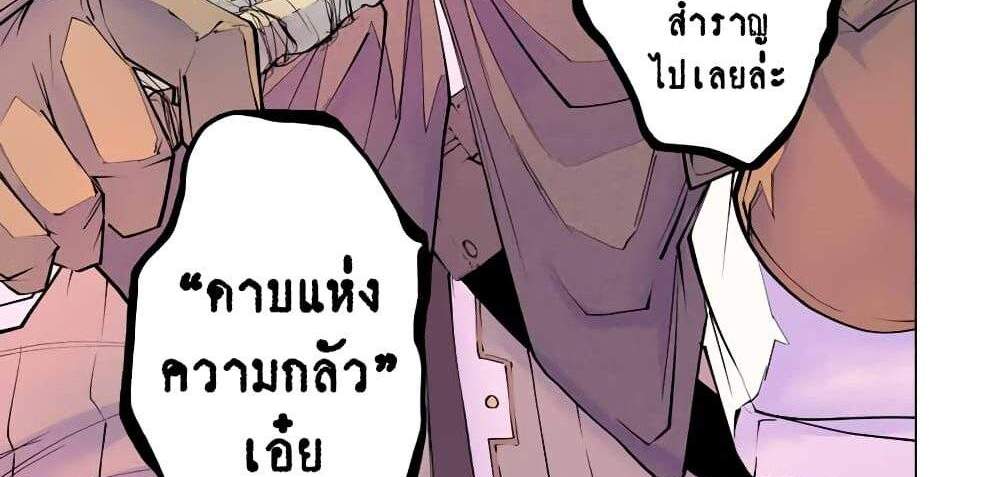 My Gift LVL 9999 Unlimited Gacha ผมถูกเพื่อนที่เชื่อใจหลอกไปฆ่า เลยใช้กิฟต์สุ่มกาชาพาพวกพ้องเลเวล 9999 กลับมาล้างแค้น แปลไทย