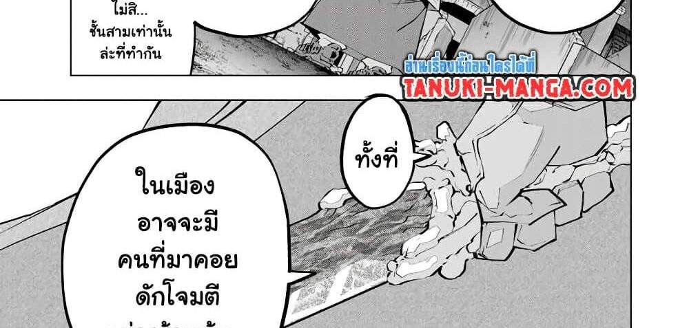 My Gift LVL 9999 Unlimited Gacha ผมถูกเพื่อนที่เชื่อใจหลอกไปฆ่า เลยใช้กิฟต์สุ่มกาชาพาพวกพ้องเลเวล 9999 กลับมาล้างแค้น แปลไทย