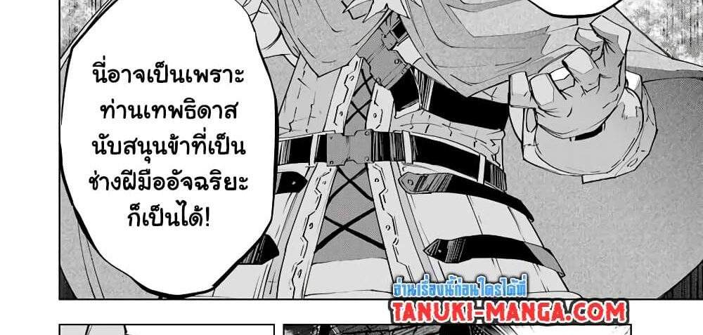 My Gift LVL 9999 Unlimited Gacha ผมถูกเพื่อนที่เชื่อใจหลอกไปฆ่า เลยใช้กิฟต์สุ่มกาชาพาพวกพ้องเลเวล 9999 กลับมาล้างแค้น แปลไทย