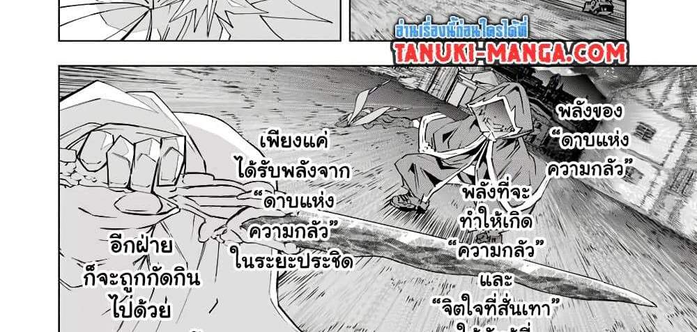 My Gift LVL 9999 Unlimited Gacha ผมถูกเพื่อนที่เชื่อใจหลอกไปฆ่า เลยใช้กิฟต์สุ่มกาชาพาพวกพ้องเลเวล 9999 กลับมาล้างแค้น แปลไทย