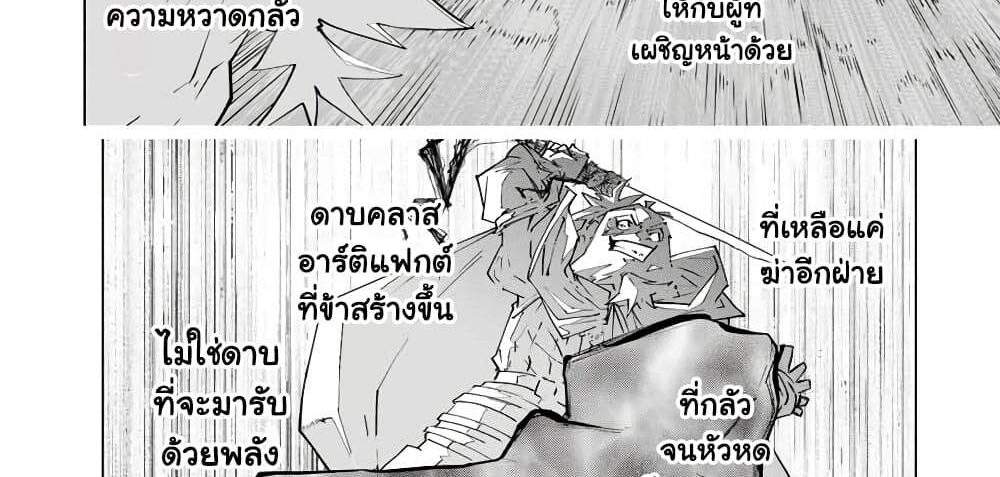 My Gift LVL 9999 Unlimited Gacha ผมถูกเพื่อนที่เชื่อใจหลอกไปฆ่า เลยใช้กิฟต์สุ่มกาชาพาพวกพ้องเลเวล 9999 กลับมาล้างแค้น แปลไทย