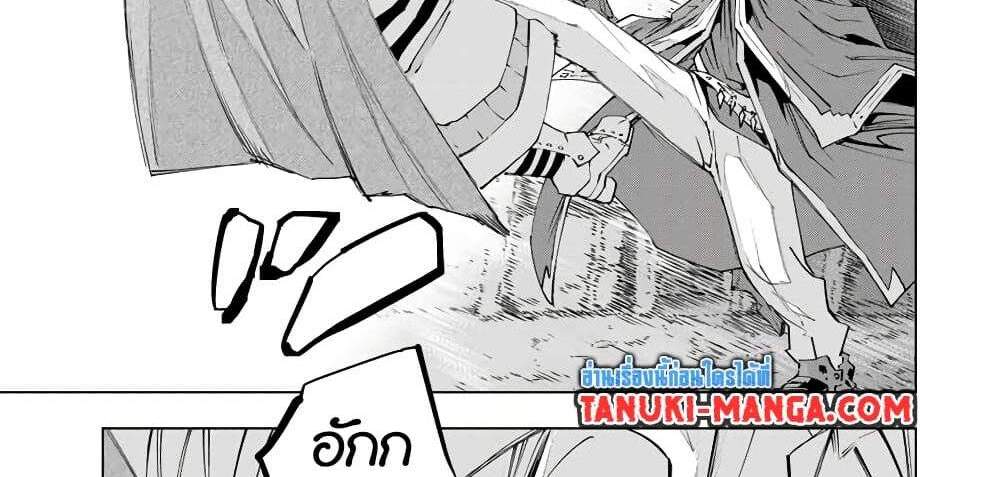 My Gift LVL 9999 Unlimited Gacha ผมถูกเพื่อนที่เชื่อใจหลอกไปฆ่า เลยใช้กิฟต์สุ่มกาชาพาพวกพ้องเลเวล 9999 กลับมาล้างแค้น แปลไทย