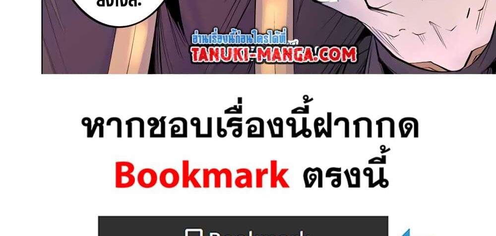 My Gift LVL 9999 Unlimited Gacha ผมถูกเพื่อนที่เชื่อใจหลอกไปฆ่า เลยใช้กิฟต์สุ่มกาชาพาพวกพ้องเลเวล 9999 กลับมาล้างแค้น แปลไทย