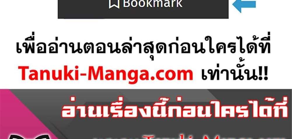 My Gift LVL 9999 Unlimited Gacha ผมถูกเพื่อนที่เชื่อใจหลอกไปฆ่า เลยใช้กิฟต์สุ่มกาชาพาพวกพ้องเลเวล 9999 กลับมาล้างแค้น แปลไทย