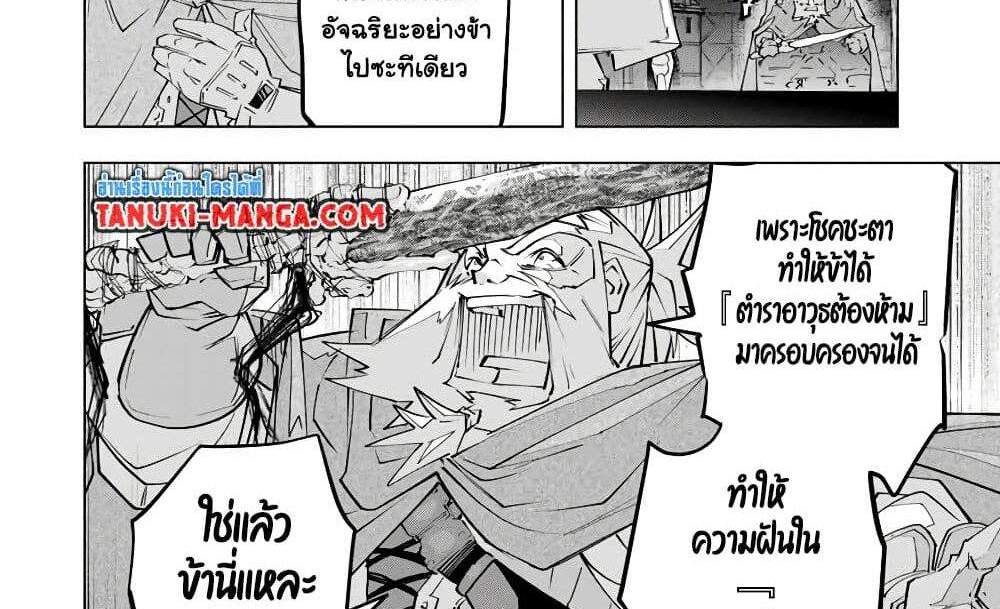 My Gift LVL 9999 Unlimited Gacha ผมถูกเพื่อนที่เชื่อใจหลอกไปฆ่า เลยใช้กิฟต์สุ่มกาชาพาพวกพ้องเลเวล 9999 กลับมาล้างแค้น แปลไทย