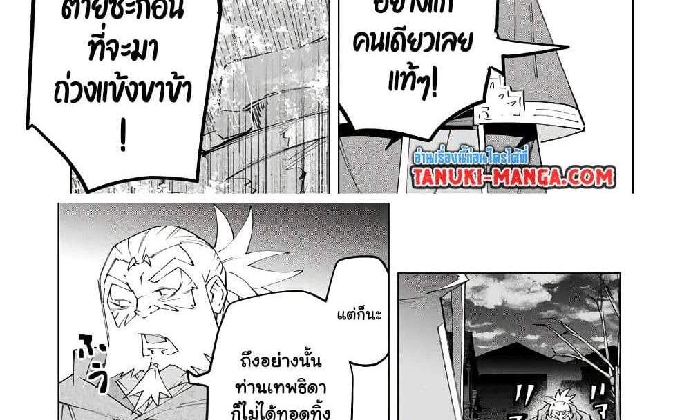 My Gift LVL 9999 Unlimited Gacha ผมถูกเพื่อนที่เชื่อใจหลอกไปฆ่า เลยใช้กิฟต์สุ่มกาชาพาพวกพ้องเลเวล 9999 กลับมาล้างแค้น แปลไทย