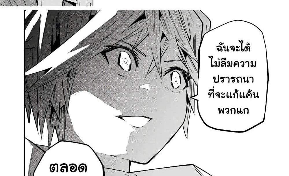 My Gift LVL 9999 Unlimited Gacha ผมถูกเพื่อนที่เชื่อใจหลอกไปฆ่า เลยใช้กิฟต์สุ่มกาชาพาพวกพ้องเลเวล 9999 กลับมาล้างแค้น แปลไทย