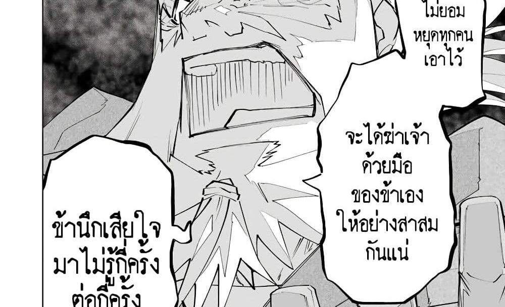 My Gift LVL 9999 Unlimited Gacha ผมถูกเพื่อนที่เชื่อใจหลอกไปฆ่า เลยใช้กิฟต์สุ่มกาชาพาพวกพ้องเลเวล 9999 กลับมาล้างแค้น แปลไทย