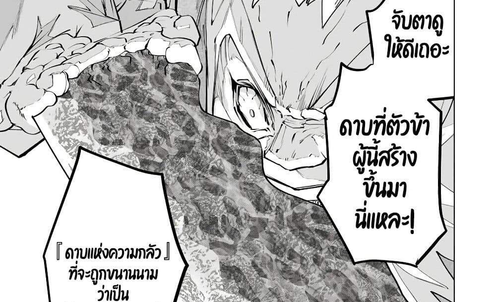My Gift LVL 9999 Unlimited Gacha ผมถูกเพื่อนที่เชื่อใจหลอกไปฆ่า เลยใช้กิฟต์สุ่มกาชาพาพวกพ้องเลเวล 9999 กลับมาล้างแค้น แปลไทย