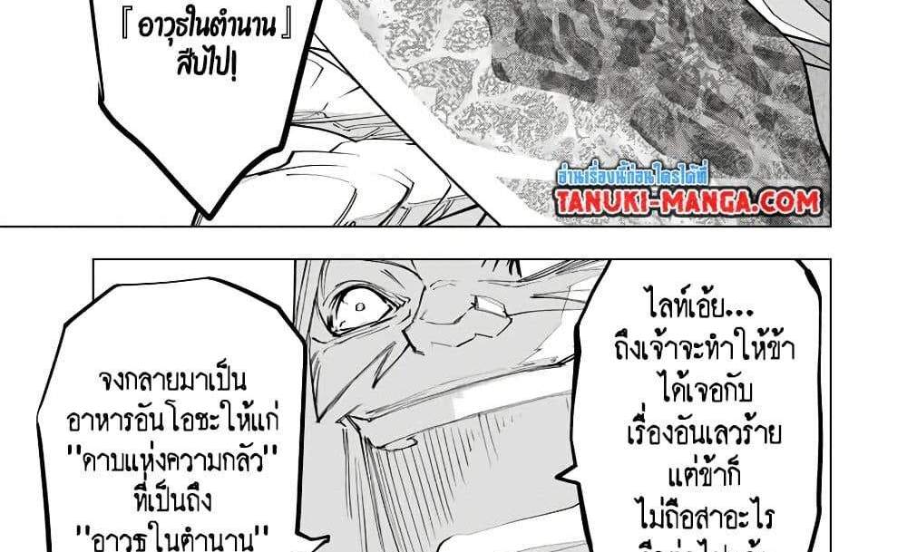 My Gift LVL 9999 Unlimited Gacha ผมถูกเพื่อนที่เชื่อใจหลอกไปฆ่า เลยใช้กิฟต์สุ่มกาชาพาพวกพ้องเลเวล 9999 กลับมาล้างแค้น แปลไทย