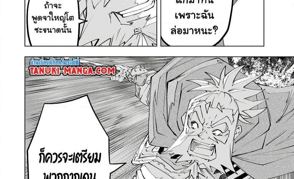 My Gift LVL 9999 Unlimited Gacha ผมถูกเพื่อนที่เชื่อใจหลอกไปฆ่า เลยใช้กิฟต์สุ่มกาชาพาพวกพ้องเลเวล 9999 กลับมาล้างแค้น แปลไทย